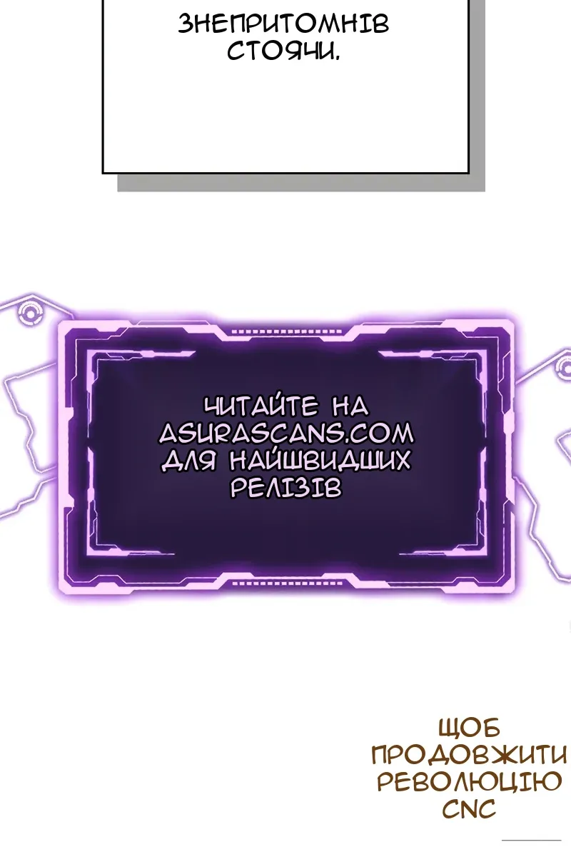 Сторінка 154