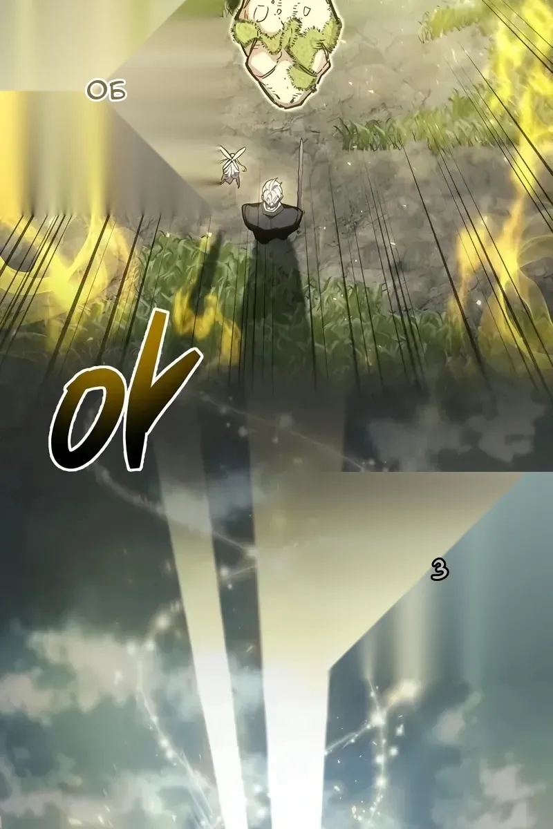 Сторінка 3