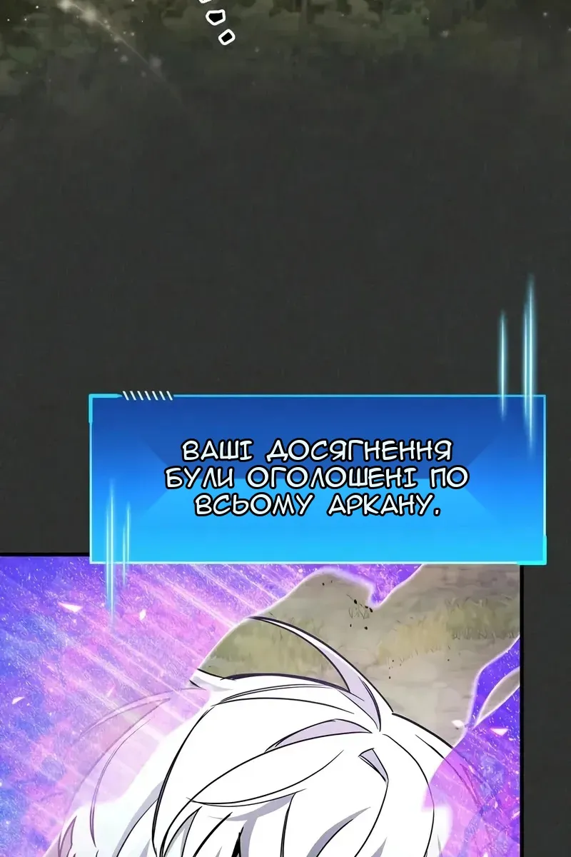 Сторінка 7