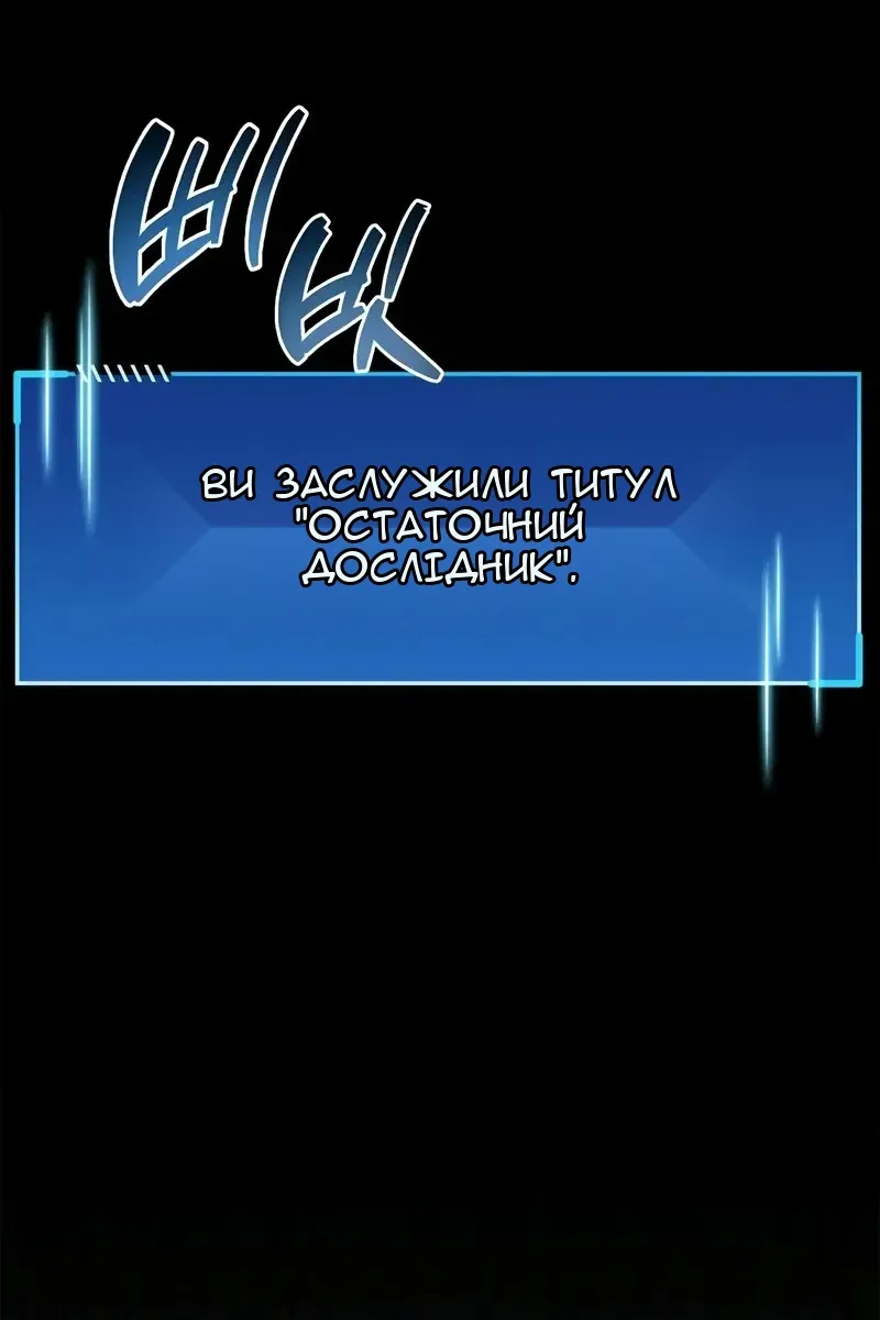 Сторінка 10