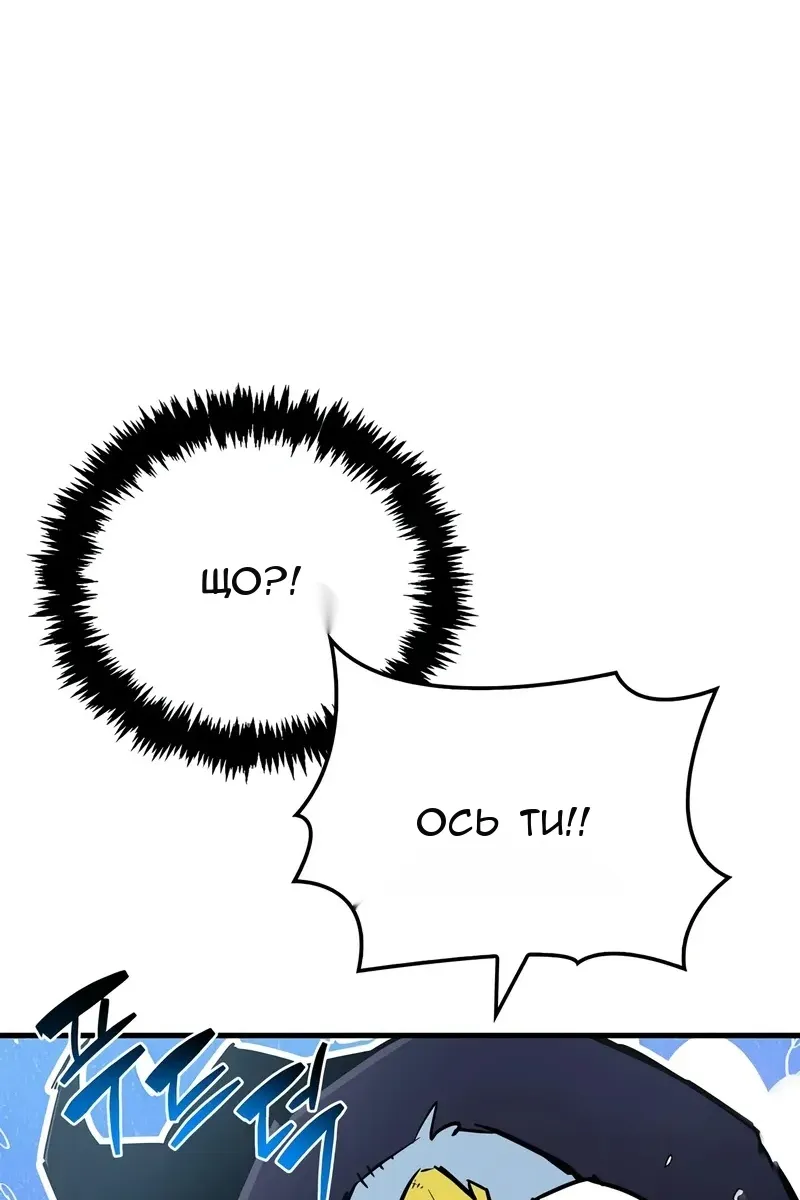 Сторінка 21