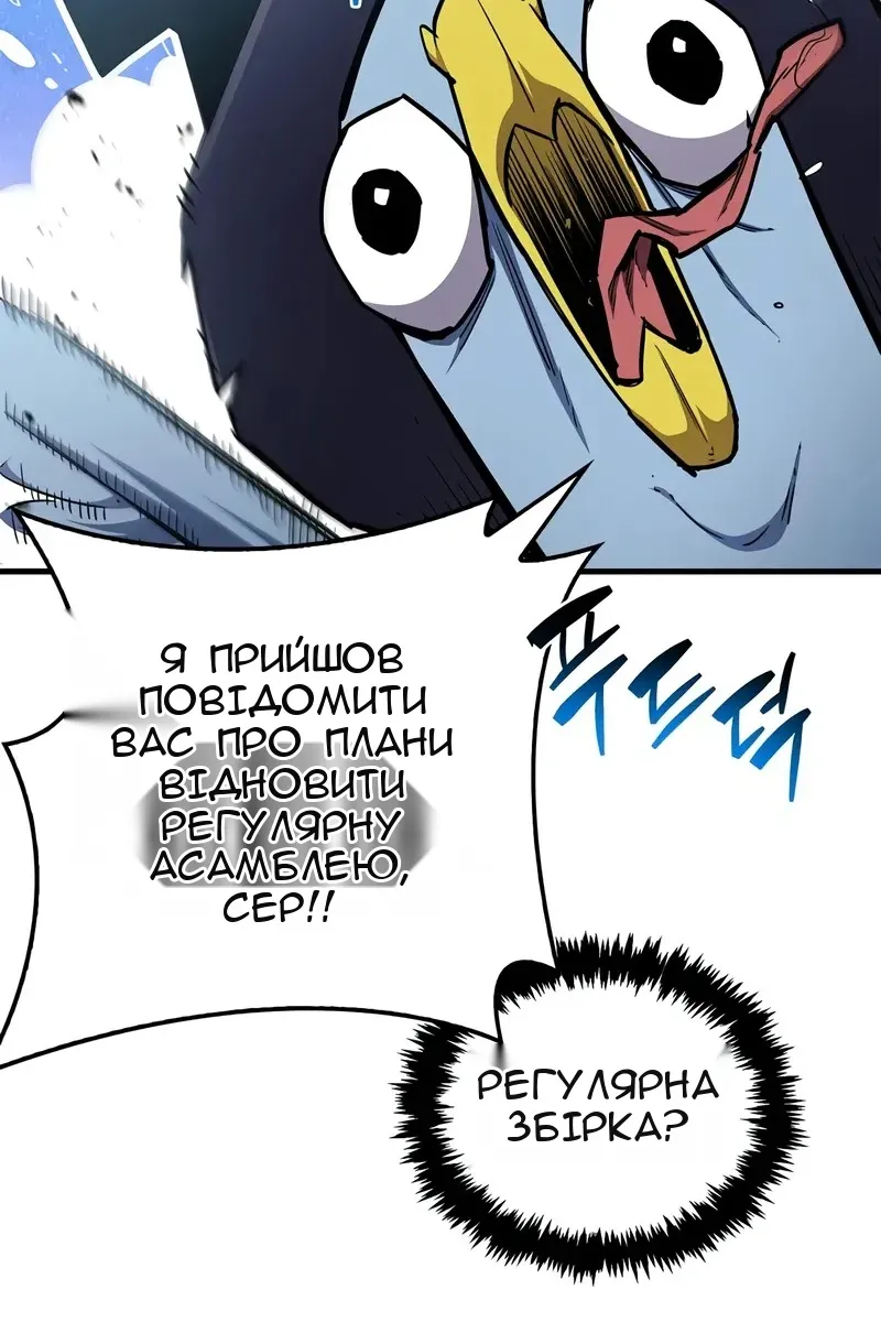 Сторінка 22