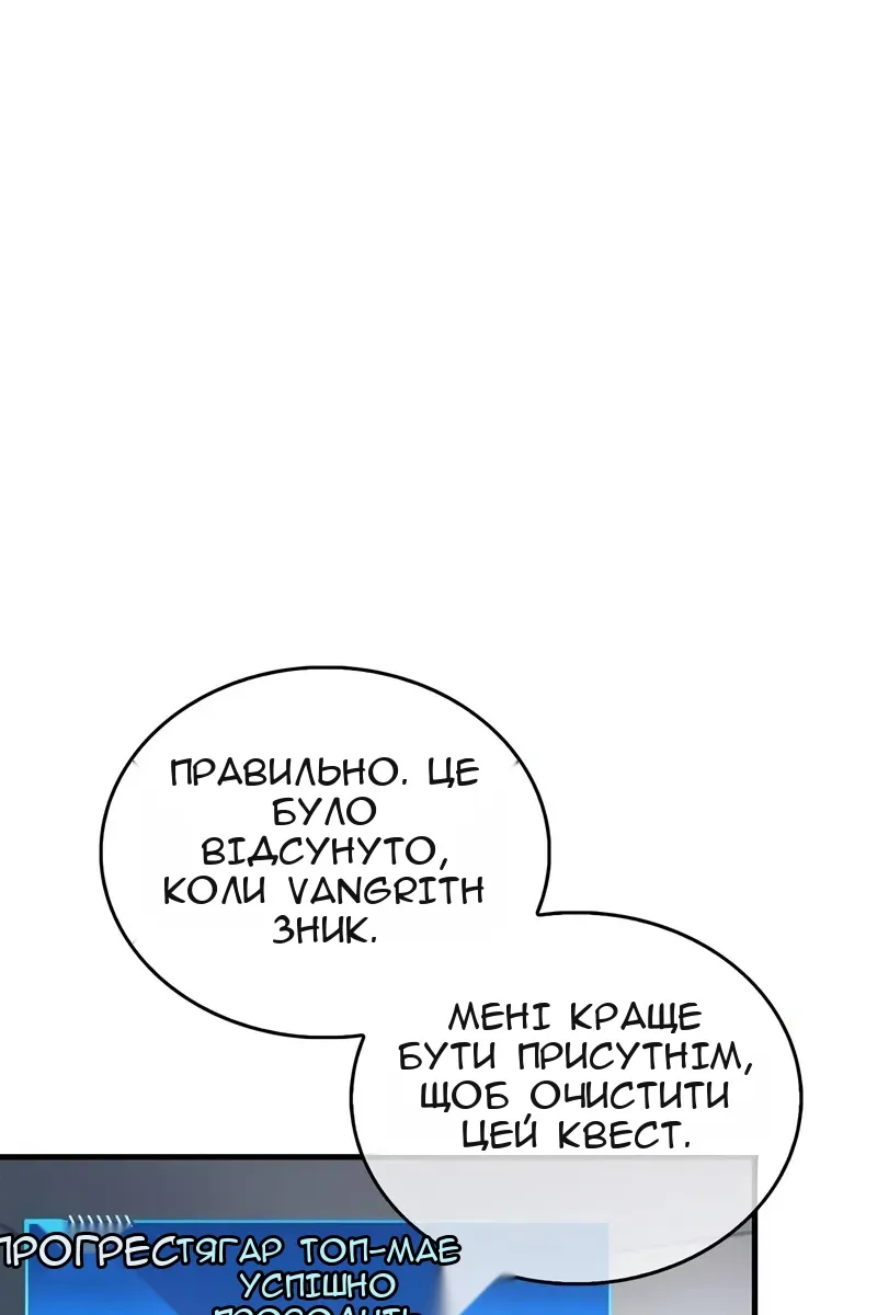 Сторінка 23