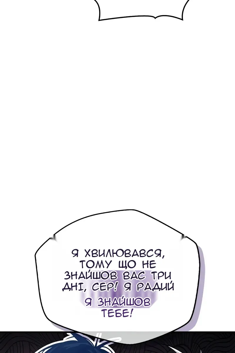 Сторінка 25
