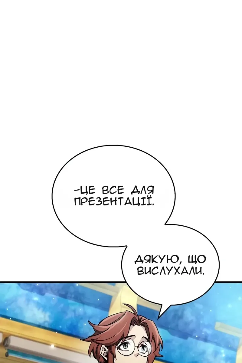 Сторінка 32