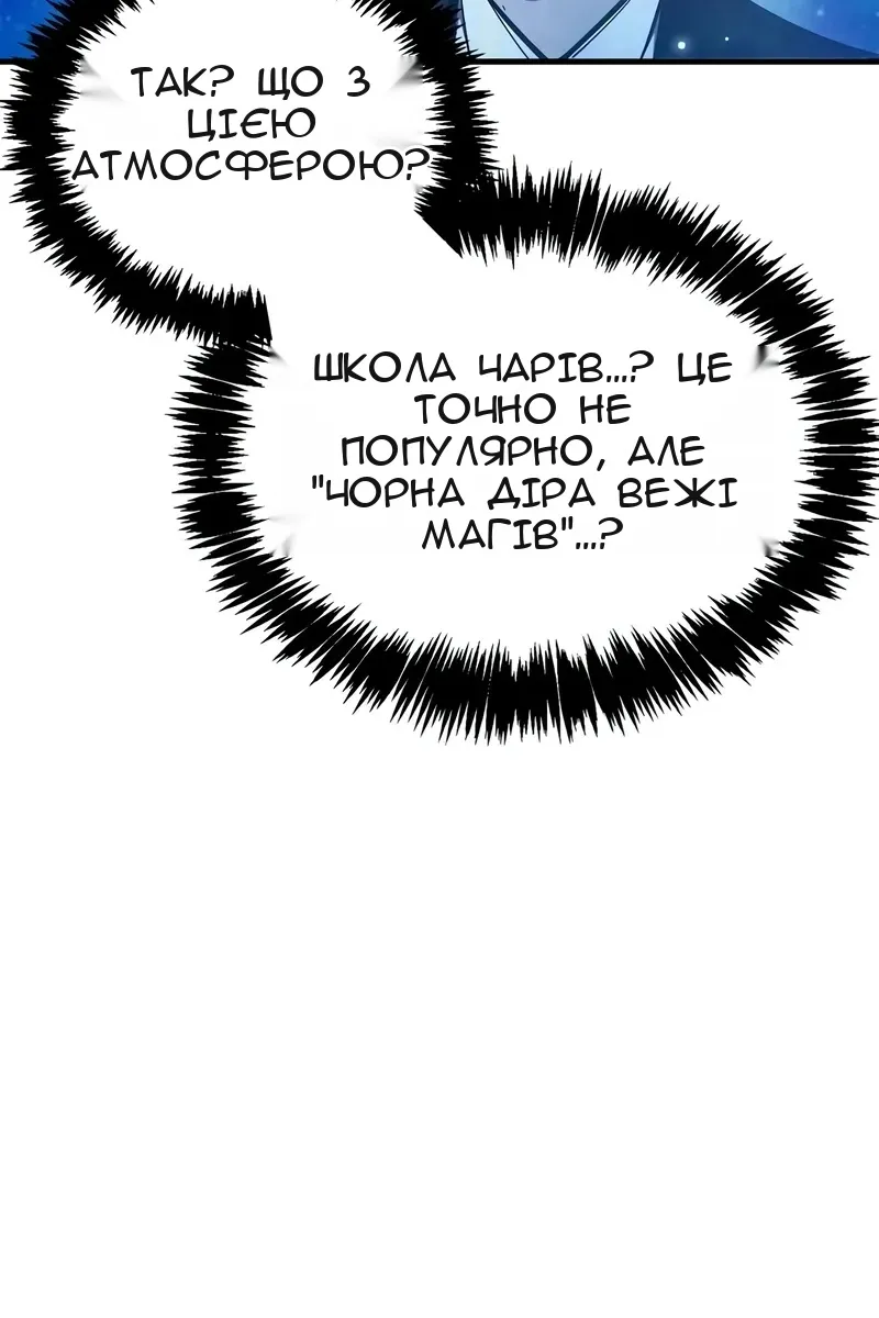 Сторінка 39