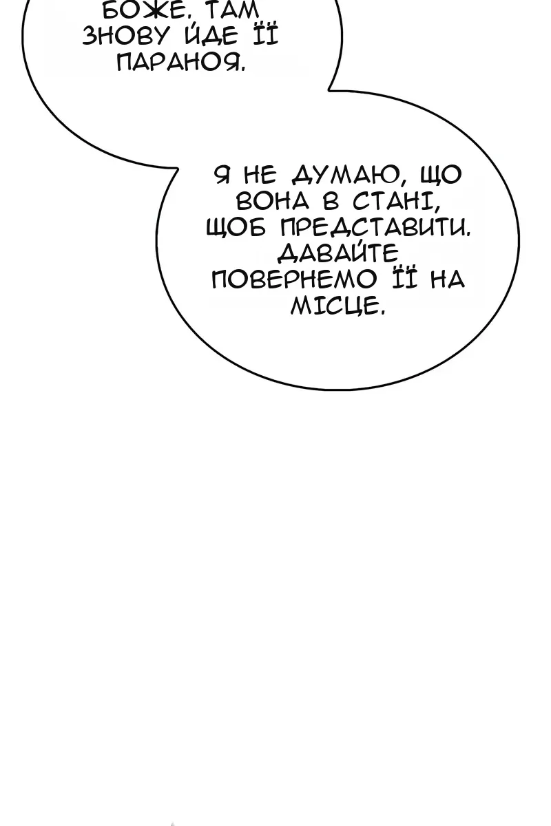 Сторінка 45