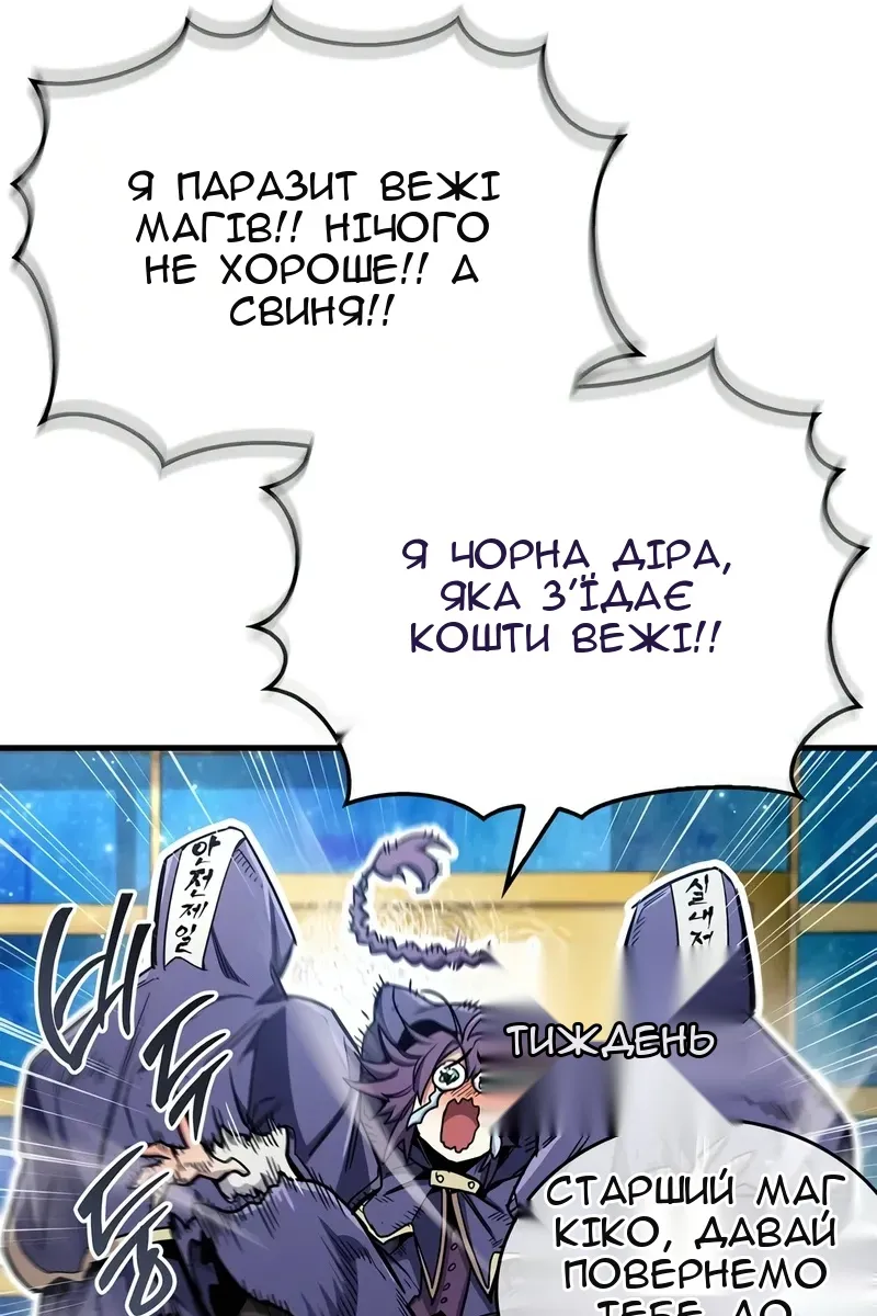 Сторінка 46