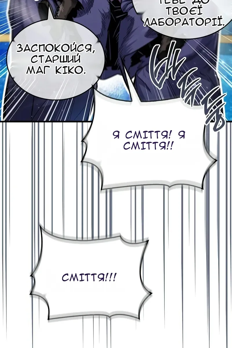 Сторінка 47