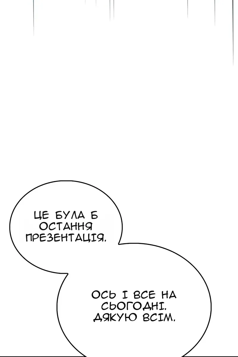 Сторінка 48