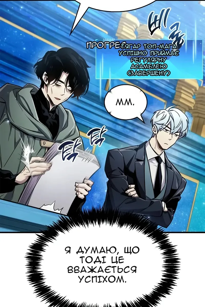 Сторінка 49