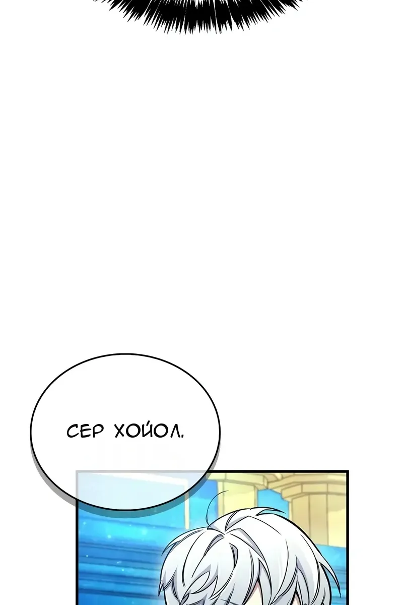 Сторінка 50