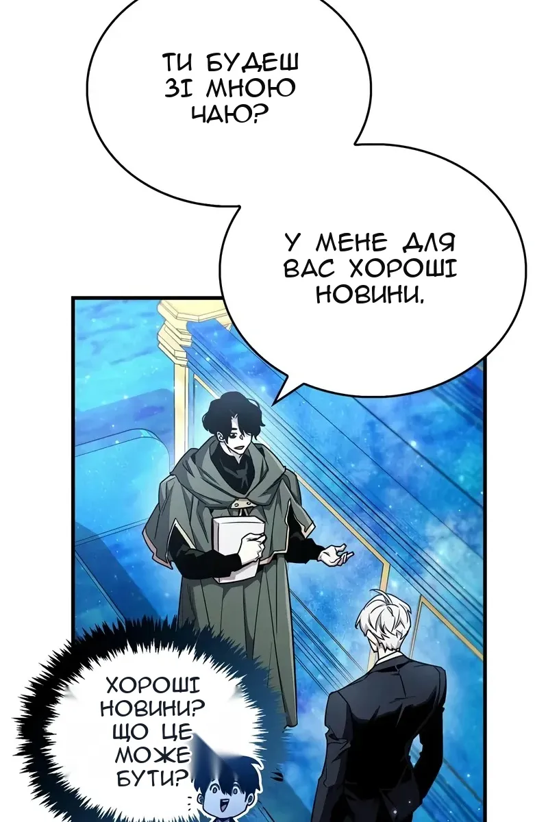 Сторінка 52