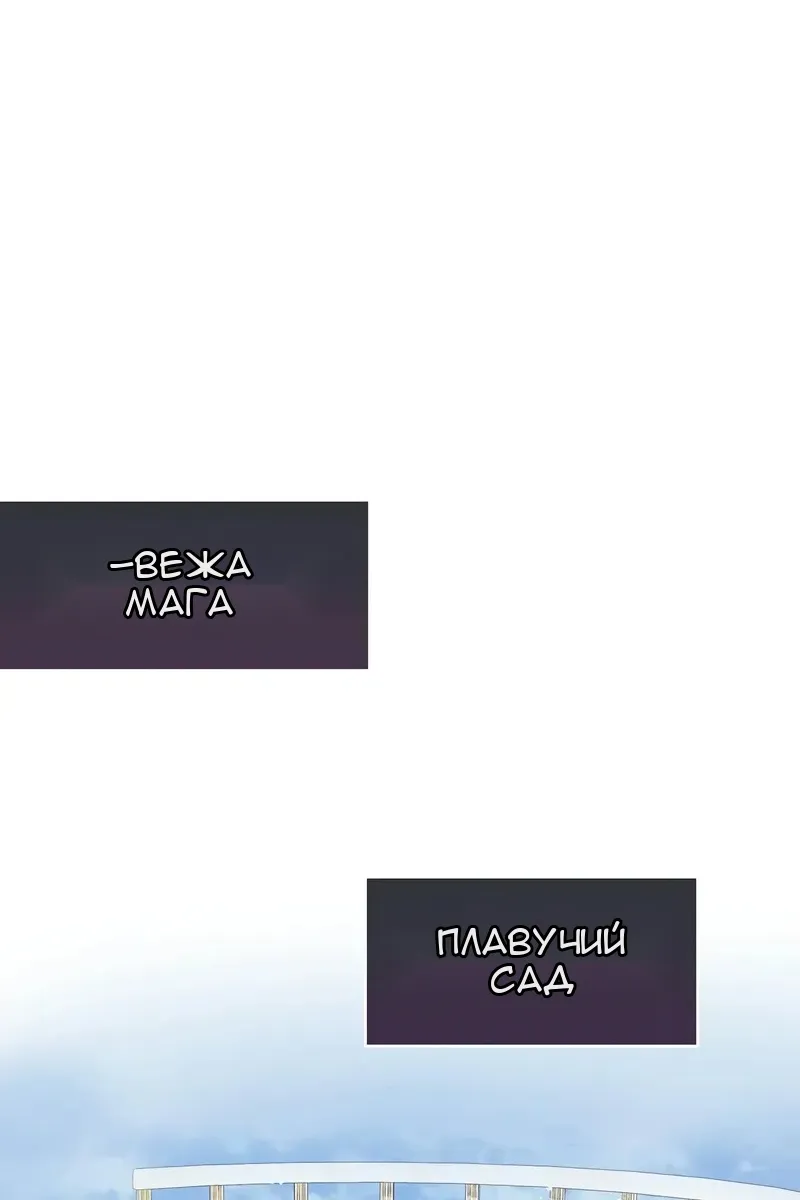 Сторінка 54