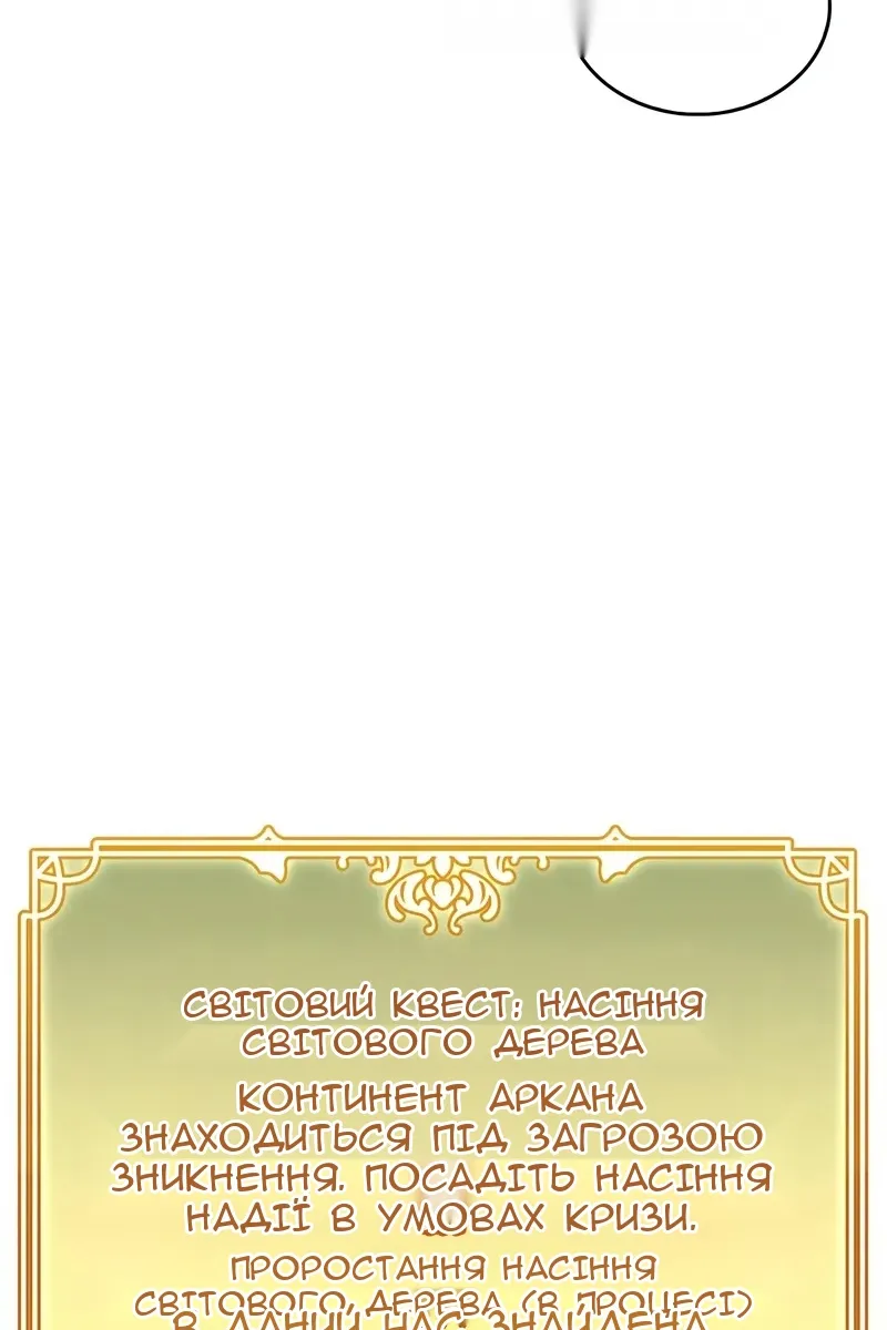 Сторінка 59