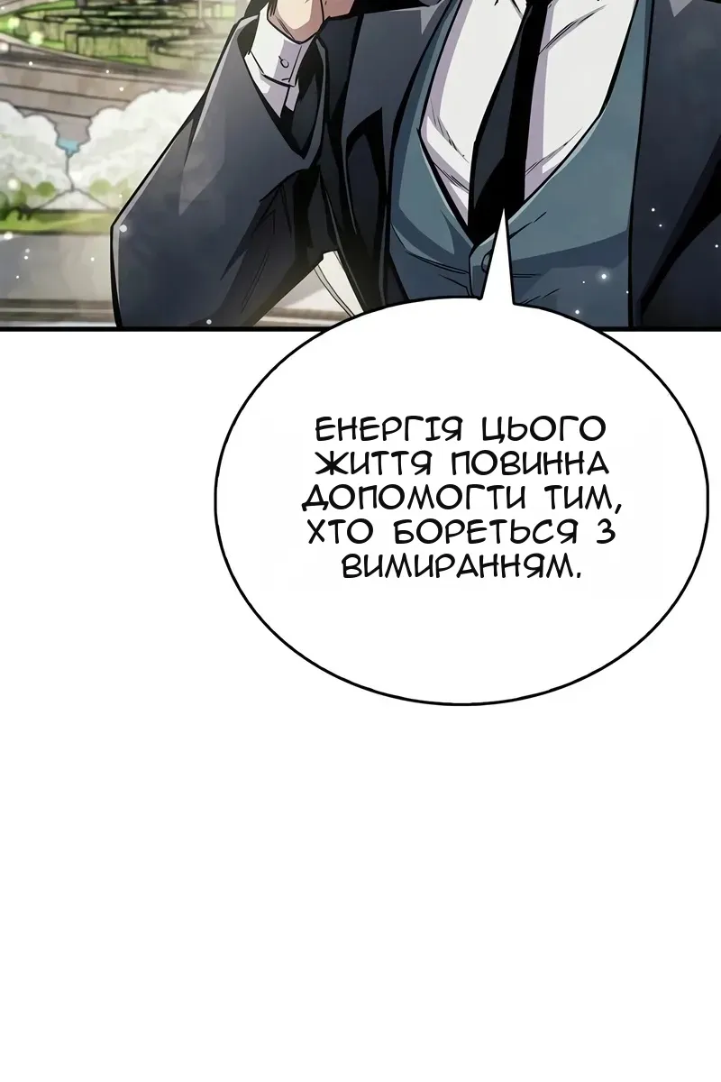 Сторінка 61