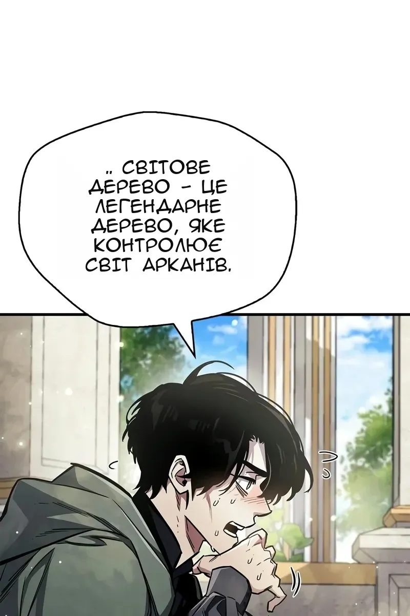 Сторінка 62