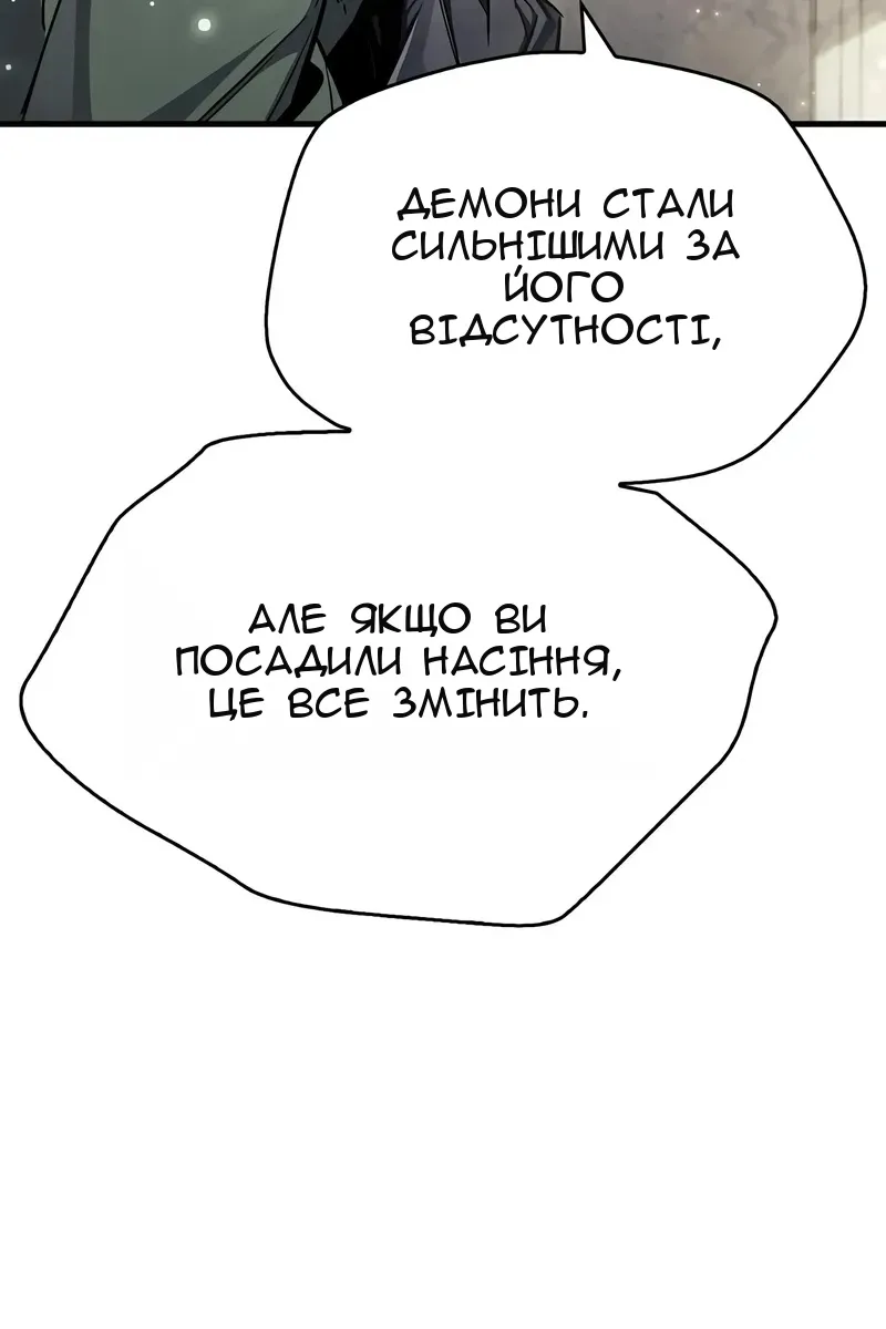 Сторінка 63