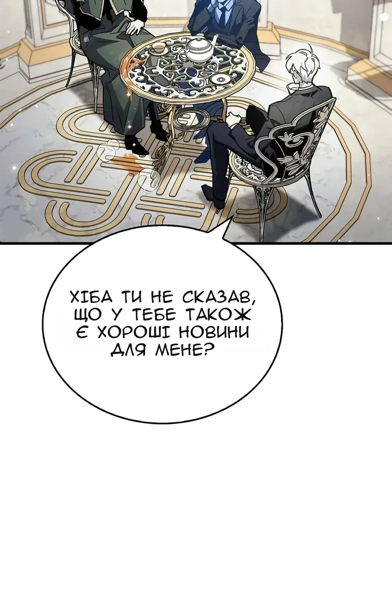 Сторінка 65