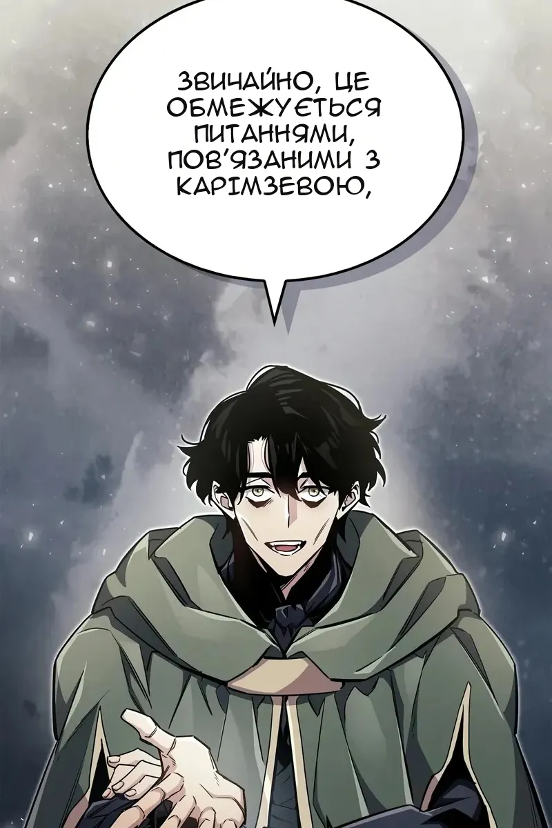 Сторінка 70