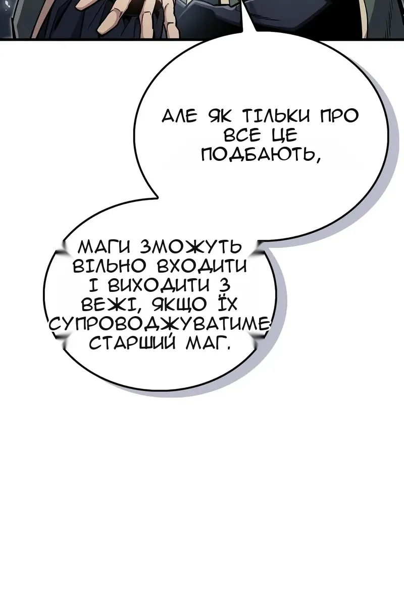 Сторінка 71