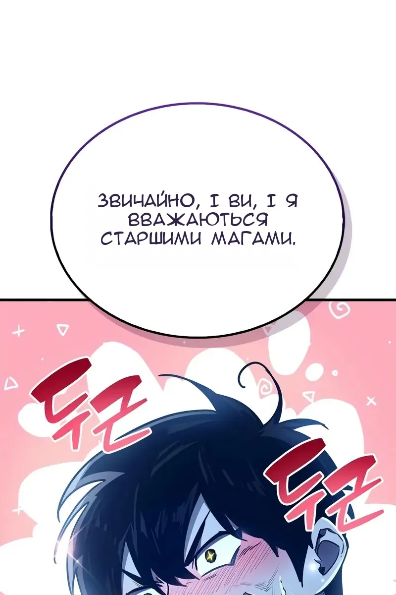 Сторінка 72