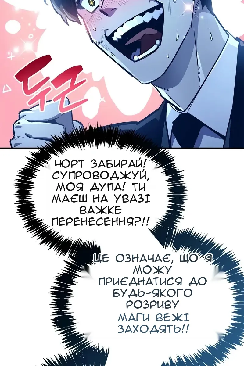 Сторінка 73