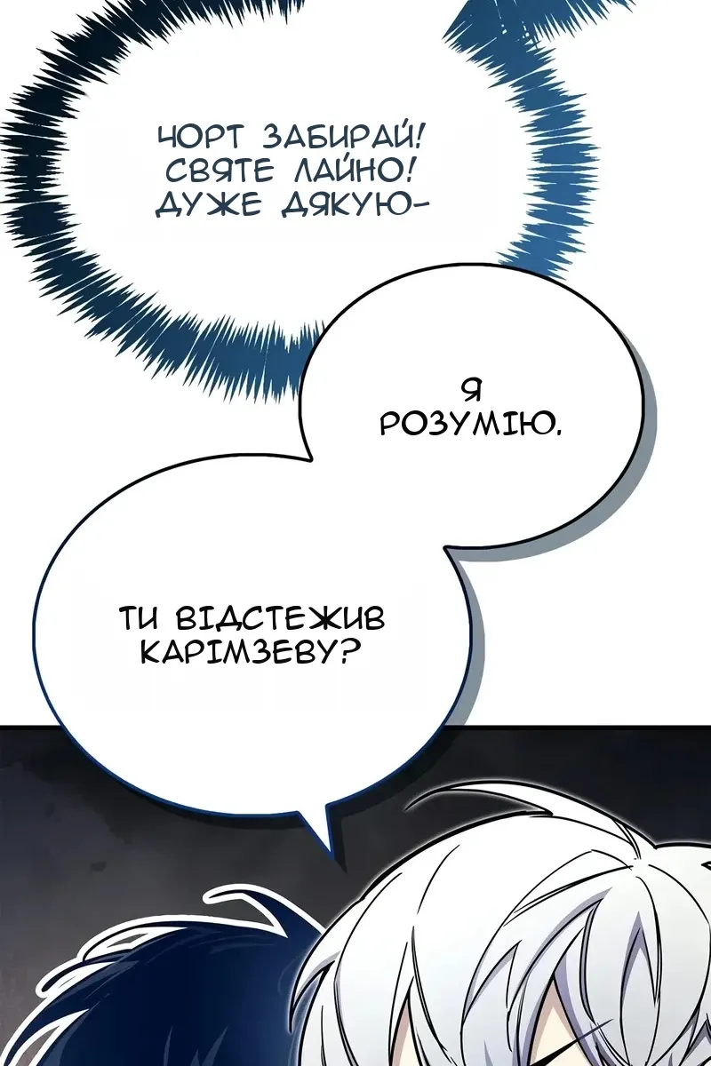 Сторінка 74