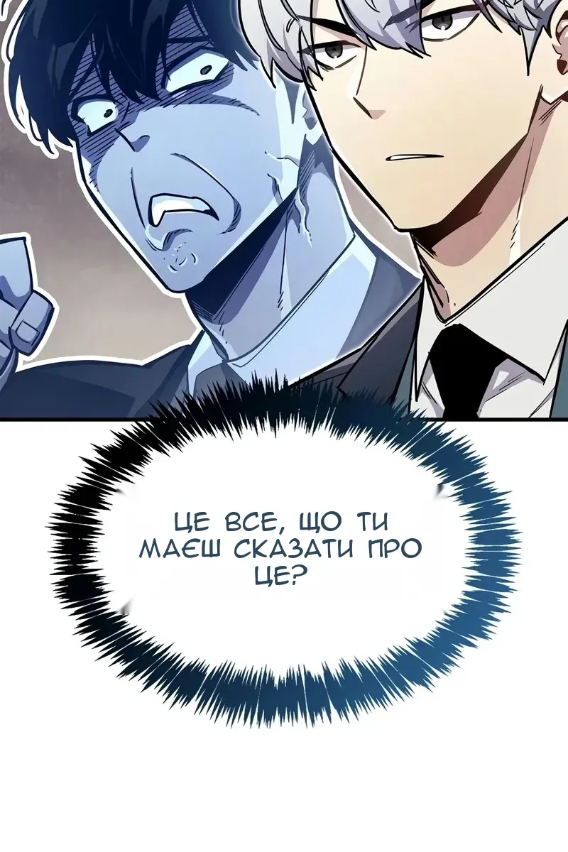 Сторінка 75