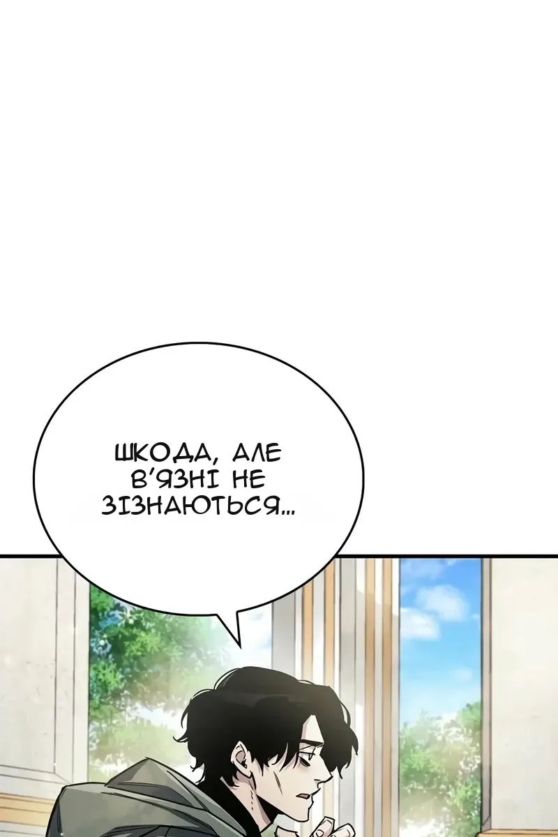 Сторінка 76