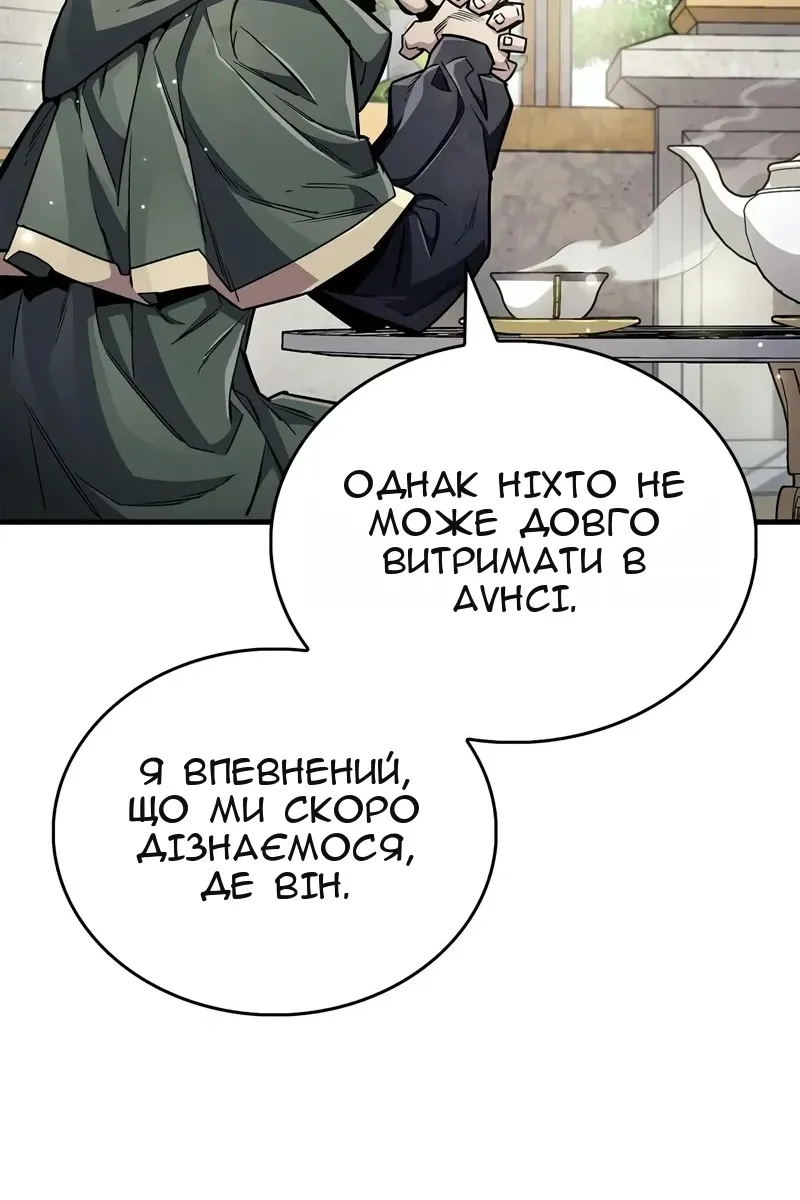 Сторінка 77