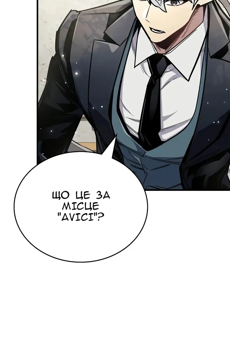 Сторінка 79