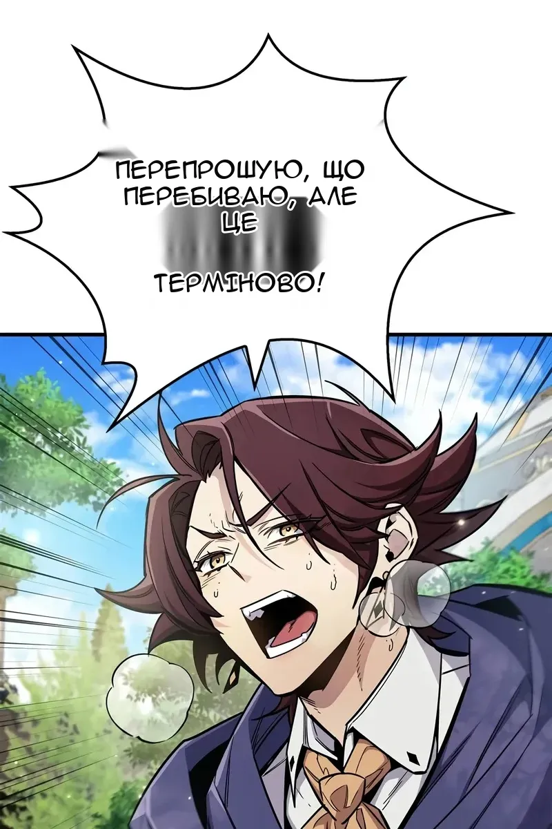 Сторінка 82