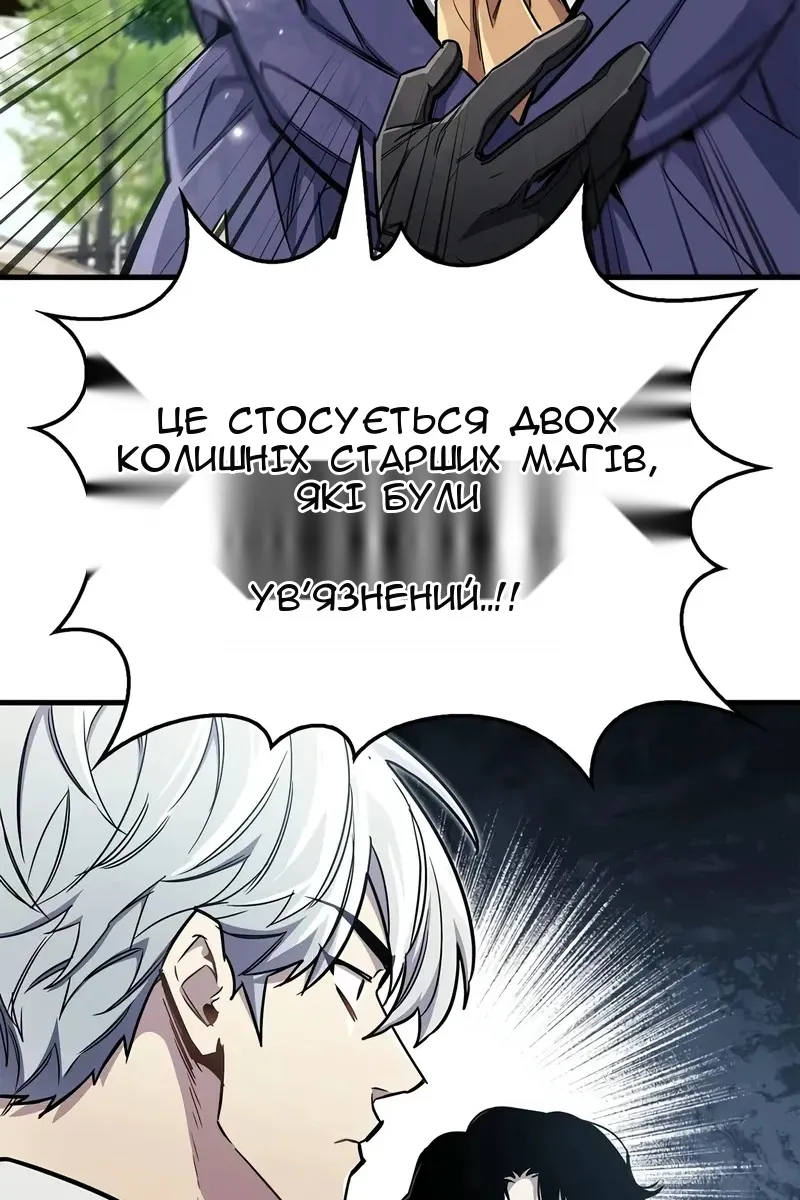 Сторінка 83