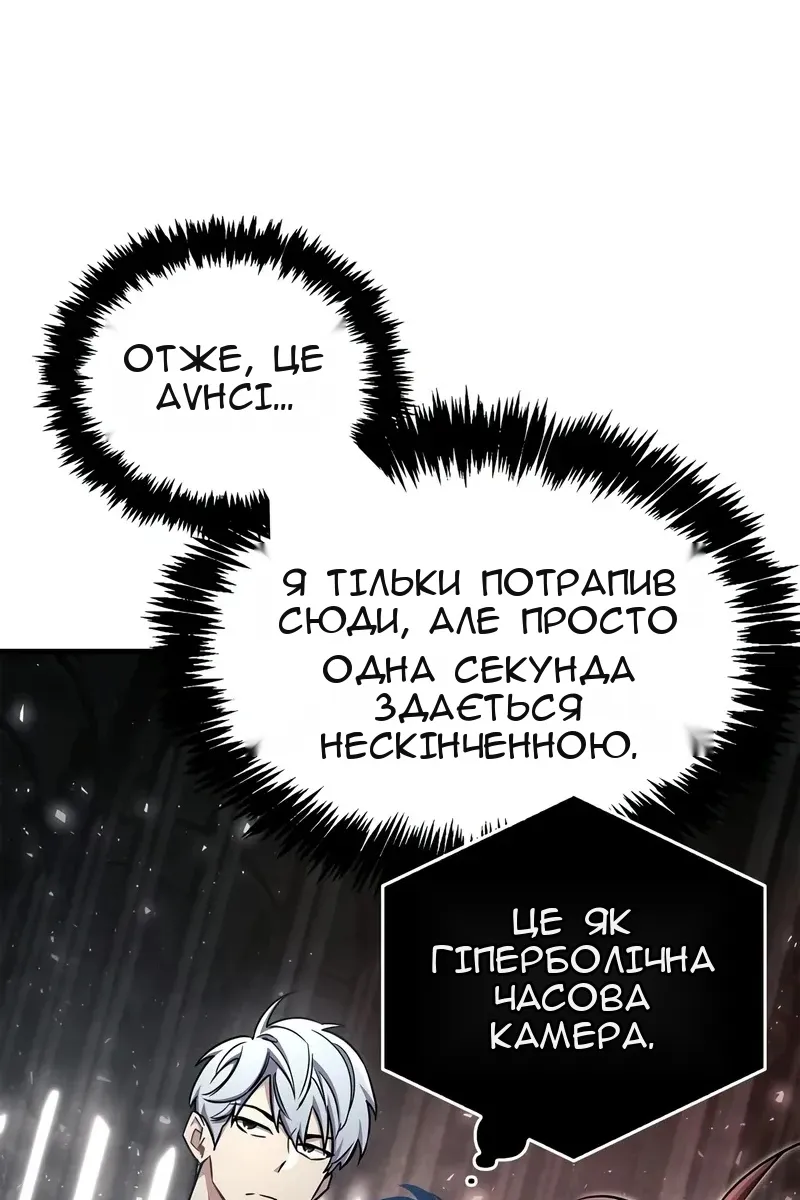 Сторінка 91