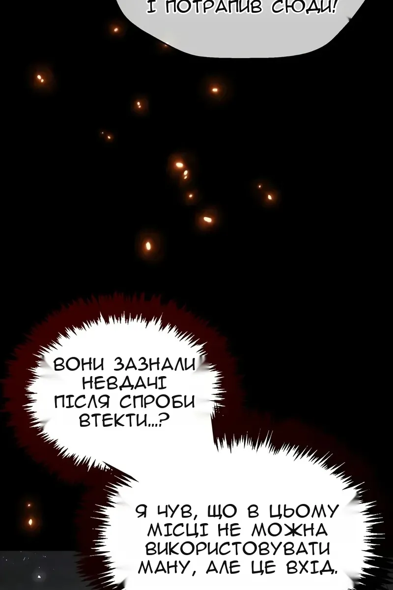 Сторінка 97