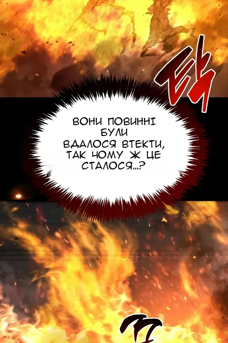 Сторінка 99