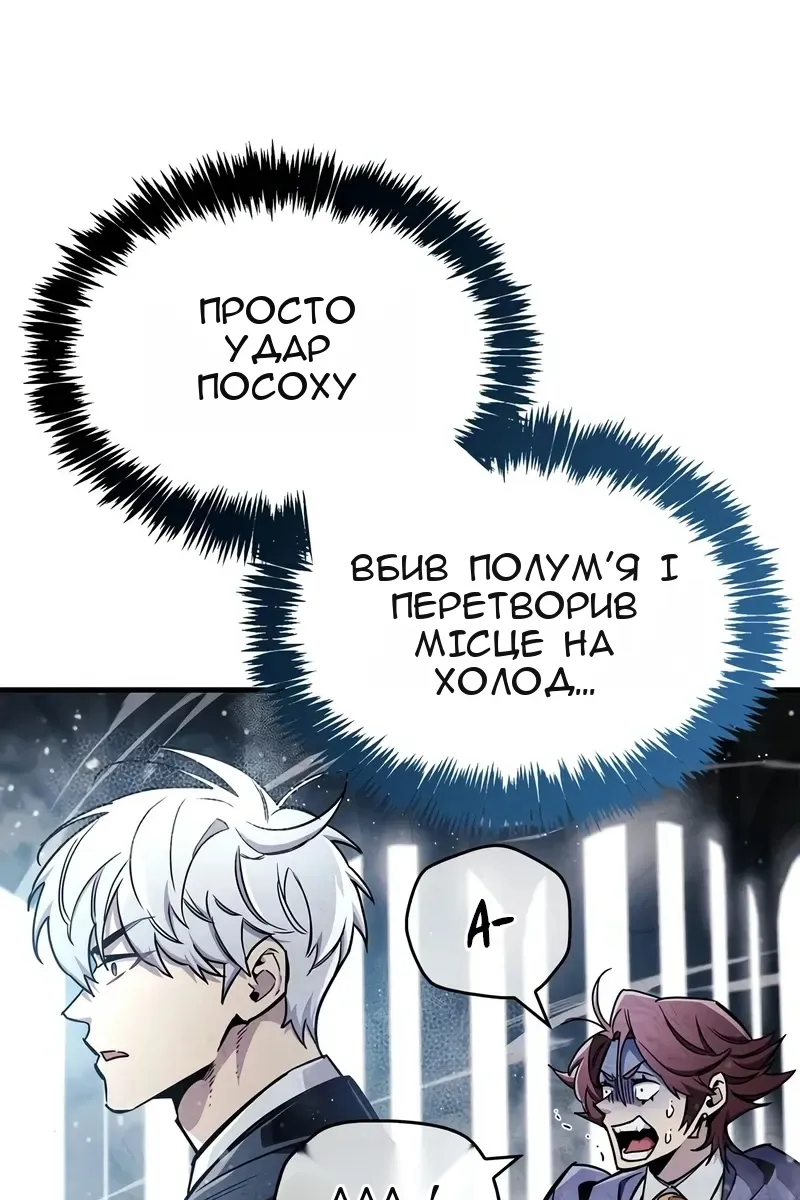 Сторінка 110