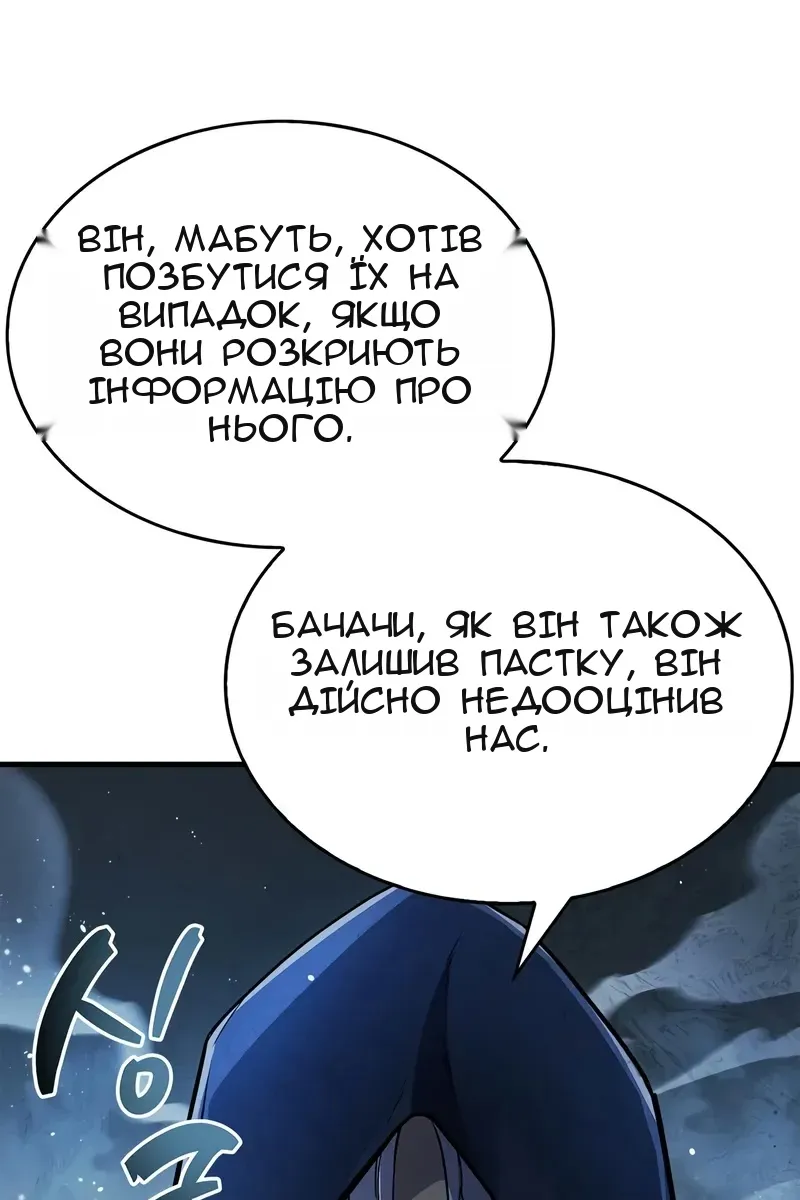 Сторінка 114