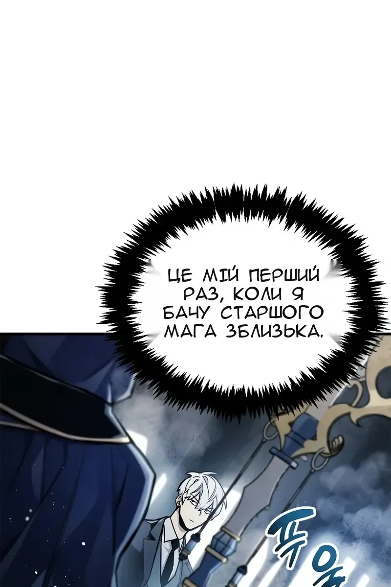 Сторінка 118