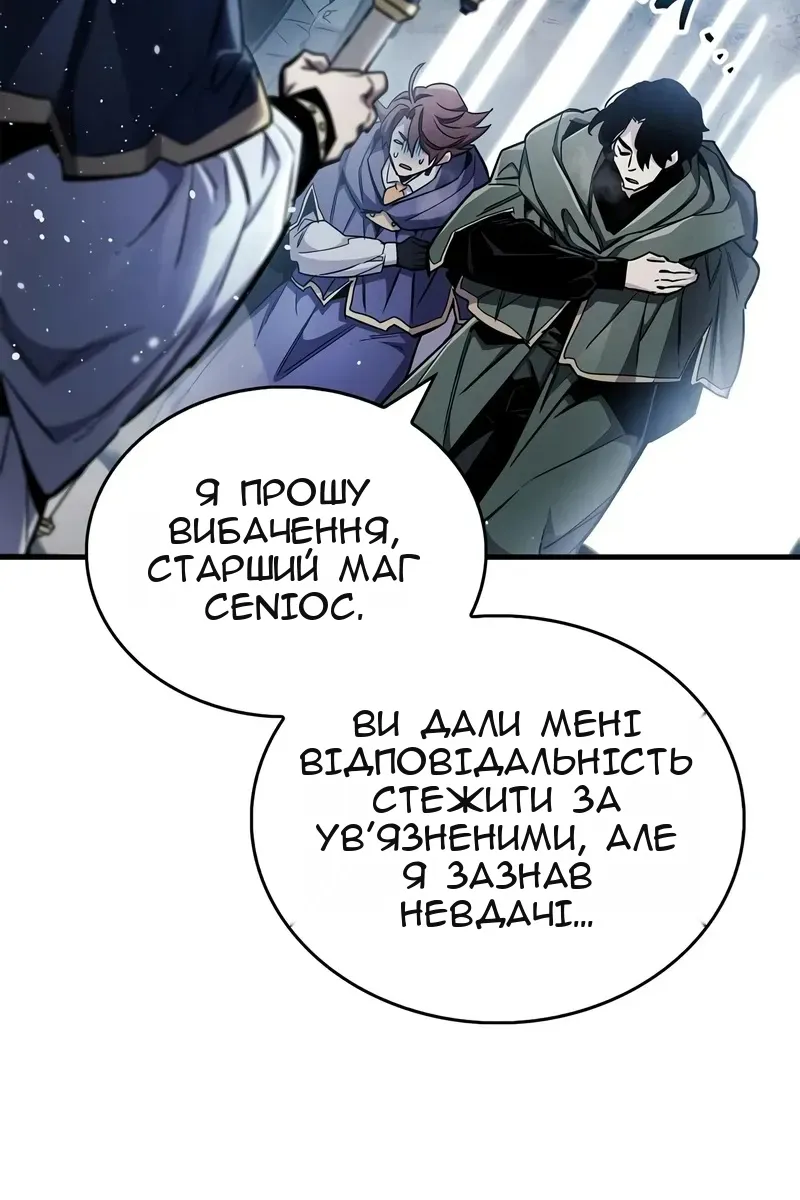 Сторінка 119