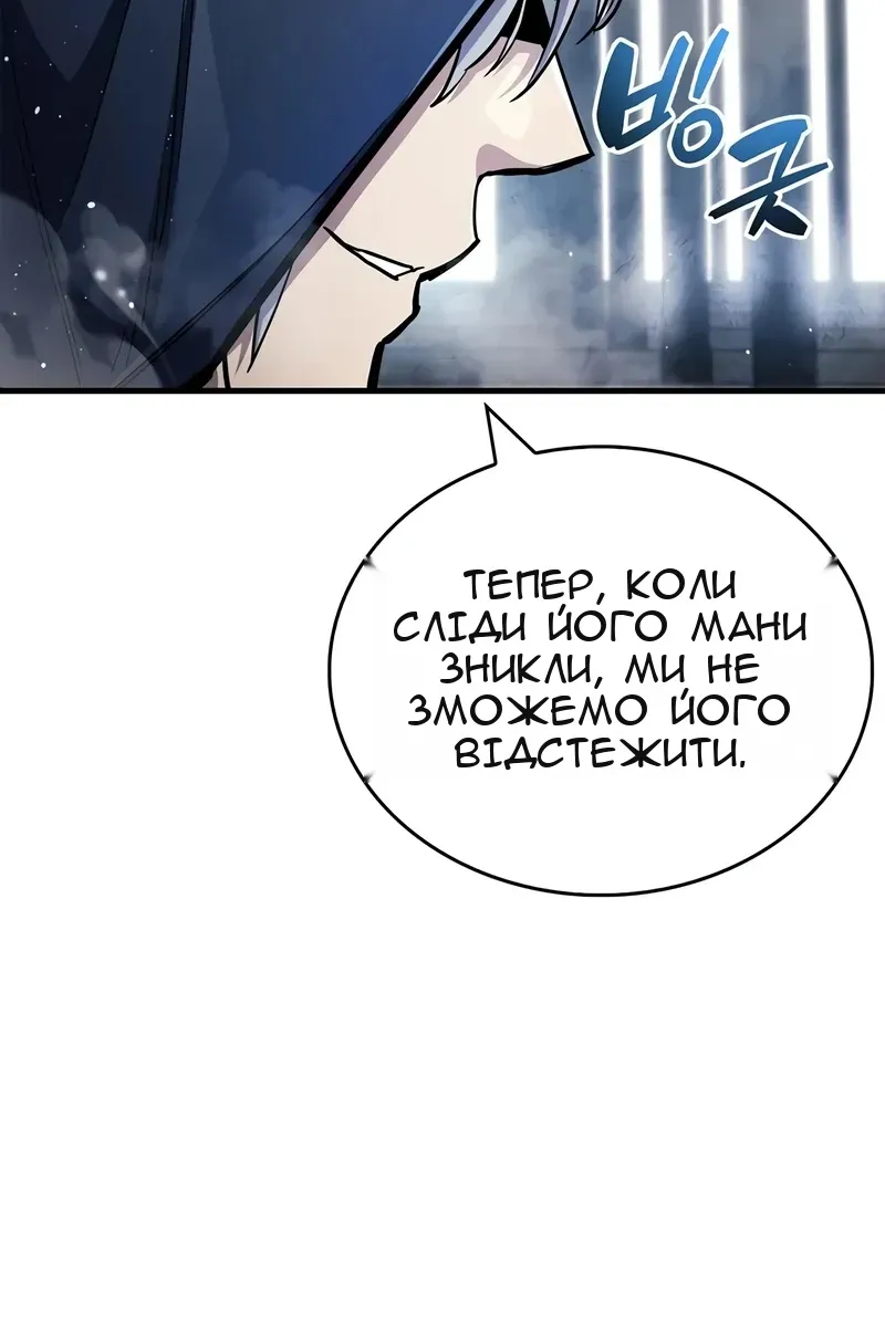 Сторінка 121