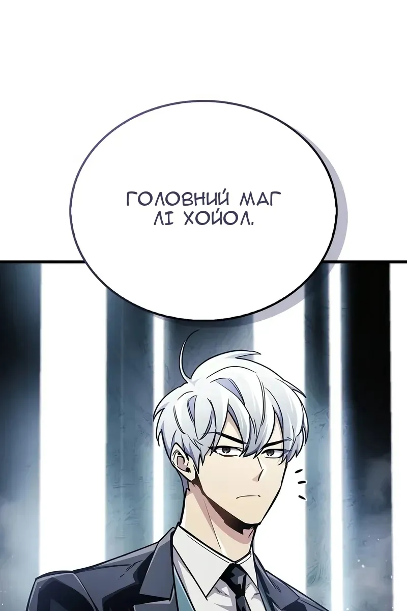 Сторінка 122