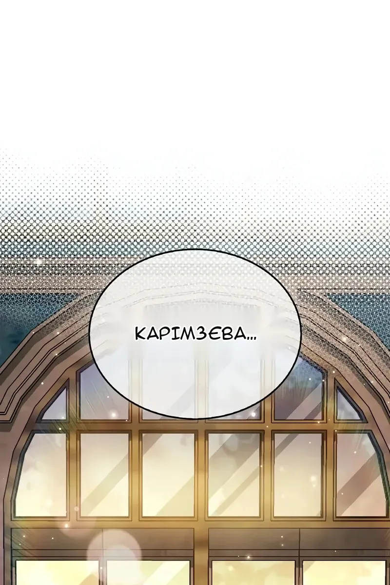 Сторінка 127
