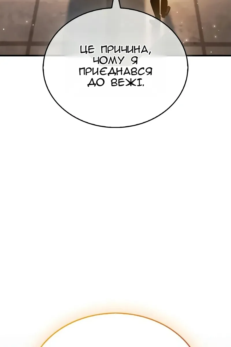 Сторінка 129