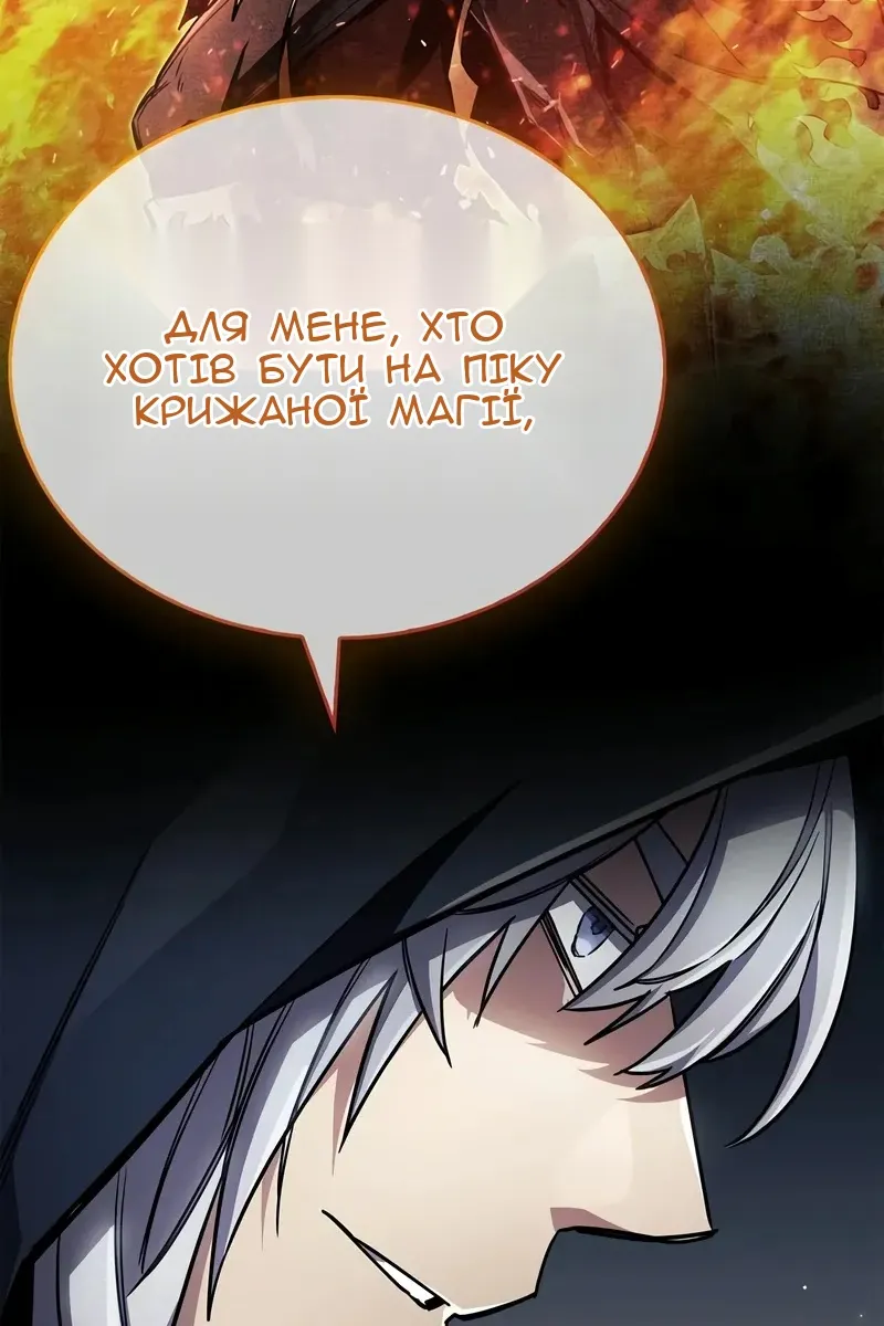 Сторінка 131