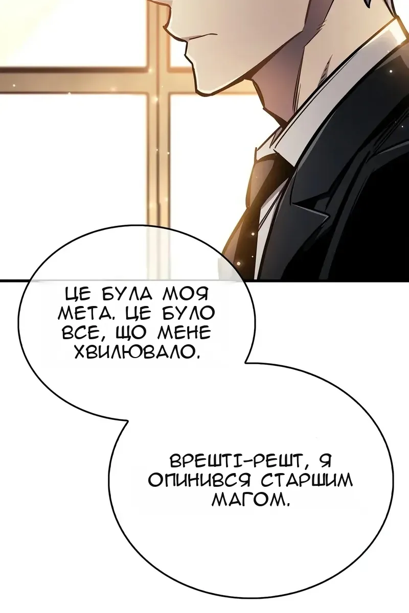 Сторінка 134