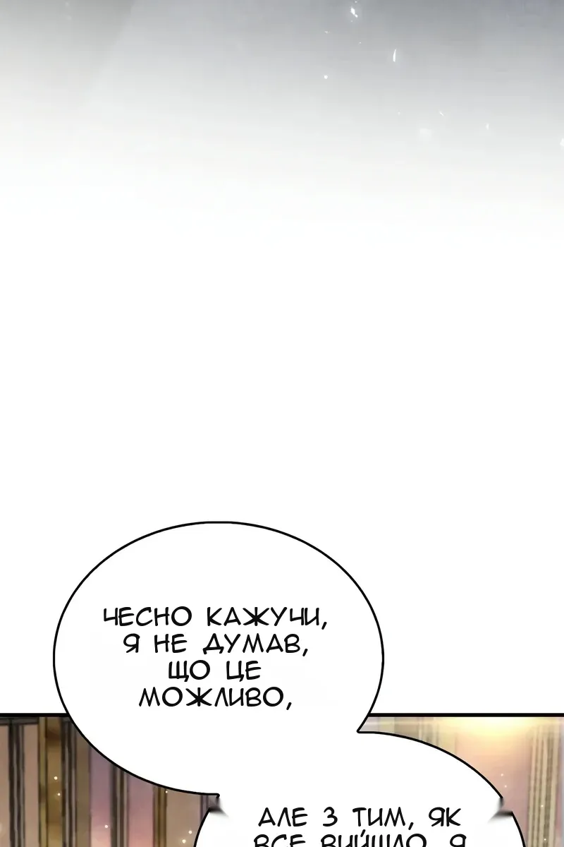 Сторінка 137