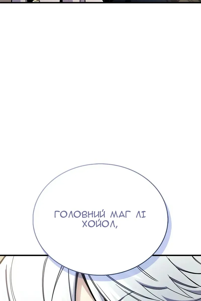 Сторінка 139