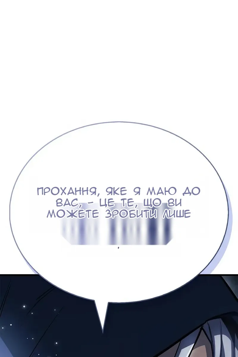 Сторінка 141